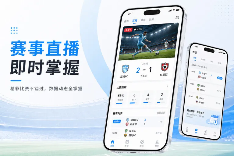爱游戏 官方应用入口，网页入口适合常用收藏 页面展示